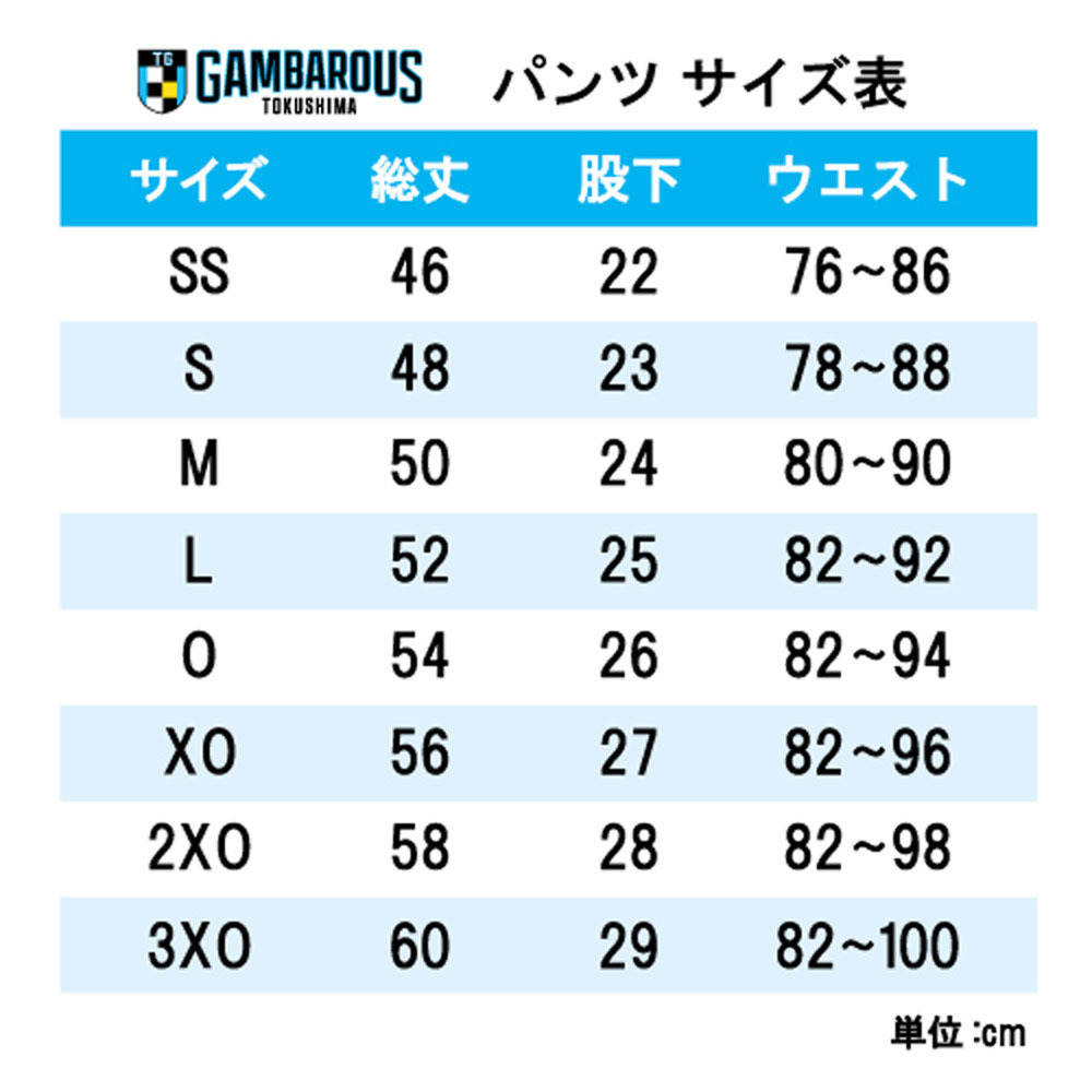 【受注販売】2024-25 シーズン アウェイ・オーセンティックパンツ 詳細画像 WHITE 4