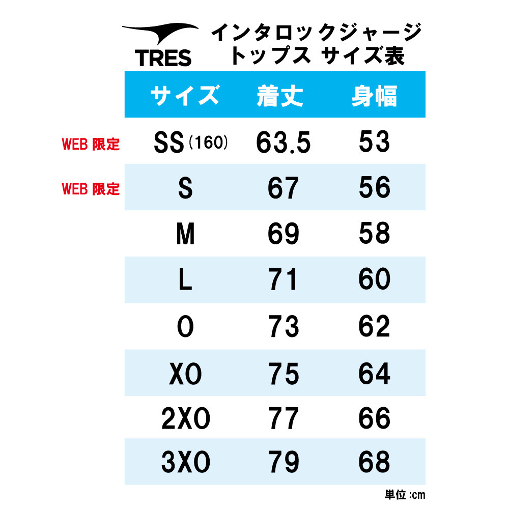 【受注販売】インターロックジャージトップス 詳細画像 S.BLU 4