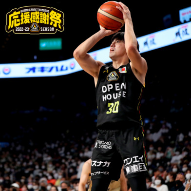 【応援感謝祭2022-23】　選手実使用＆直筆サイン入りユニフォーム（ホーム/ブラック）#30 山崎稜選手