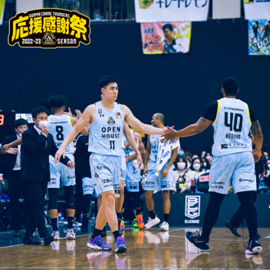 【応援感謝祭2022-23】　選手実使用＆直筆サイン入りユニフォーム（OTA BLUE）#11 野本建吾選手