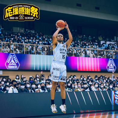 【応援感謝祭2022-23】　選手実使用＆直筆サイン入りユニフォーム（OTA BLUE）#15 アキ・チェンバース選手