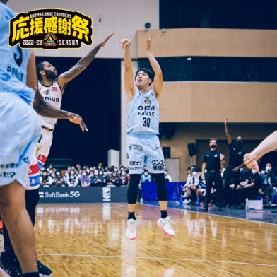 【応援感謝祭2022-23】　選手実使用＆直筆サイン入りユニフォーム（OTA BLUE）#30 山崎稜選手