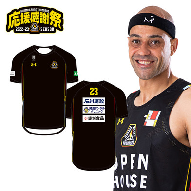 【応援感謝祭2022-23】　選手実使用＆直筆サイン入りシューティングシャツ 半袖 #3 マイケル・パーカー選手