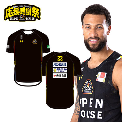 【応援感謝祭2022-23】　選手実使用＆直筆サイン入りシューティングシャツ 半袖 #4 トレイ・ジョーンズ選手