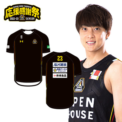 【応援感謝祭2022-23】　選手実使用＆直筆サイン入りシューティングシャツ 半袖 #7 五十嵐圭選手