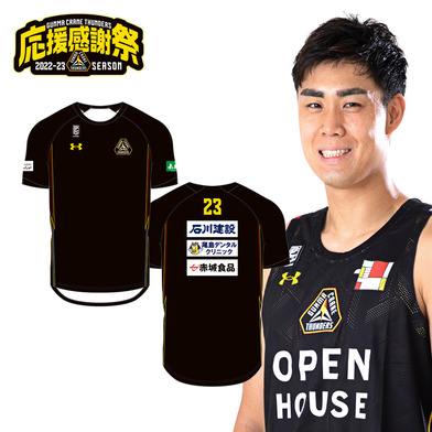 【応援感謝祭2022-23】　選手実使用＆直筆サイン入りシューティングシャツ 半袖 #11 野本建吾選手