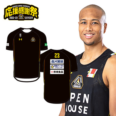 【応援感謝祭2022-23】　選手実使用＆直筆サイン入りシューティングシャツ 半袖 #15 アキ・チェンバース選手