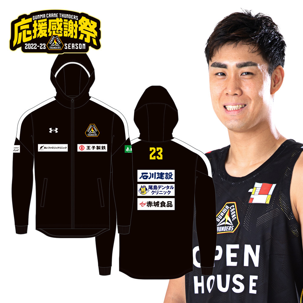 CHIBA JETS サイン入りウォームアップウェア 当初メンバー物　新品 CHIBA JETS サイン入りウォームアップウェア 当初メンバー物 新品