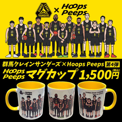 Hoops Peeps マグカップ