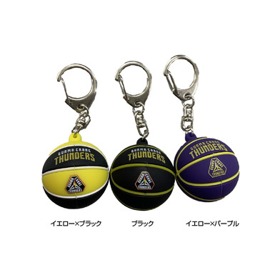 サンダーズボールキーホルダー