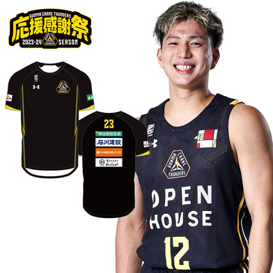 群馬クレインサンダーズ｜全商品｜B.LEAGUE（Bリーグ）公式オンライン 