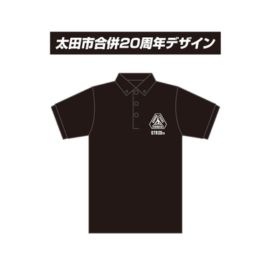 太田市コラボポロシャツ2024-25_20周年デザイン_ブラック
