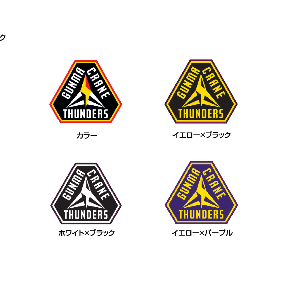 プライマリーロゴステッカー｜群馬クレインサンダーズ｜B.LEAGUE