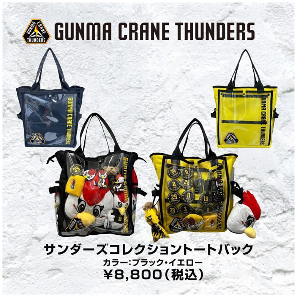 サンダーズコレクショントートバッグ 詳細画像 イエロー 3