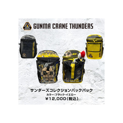 サンダーズコレクションバッグパック