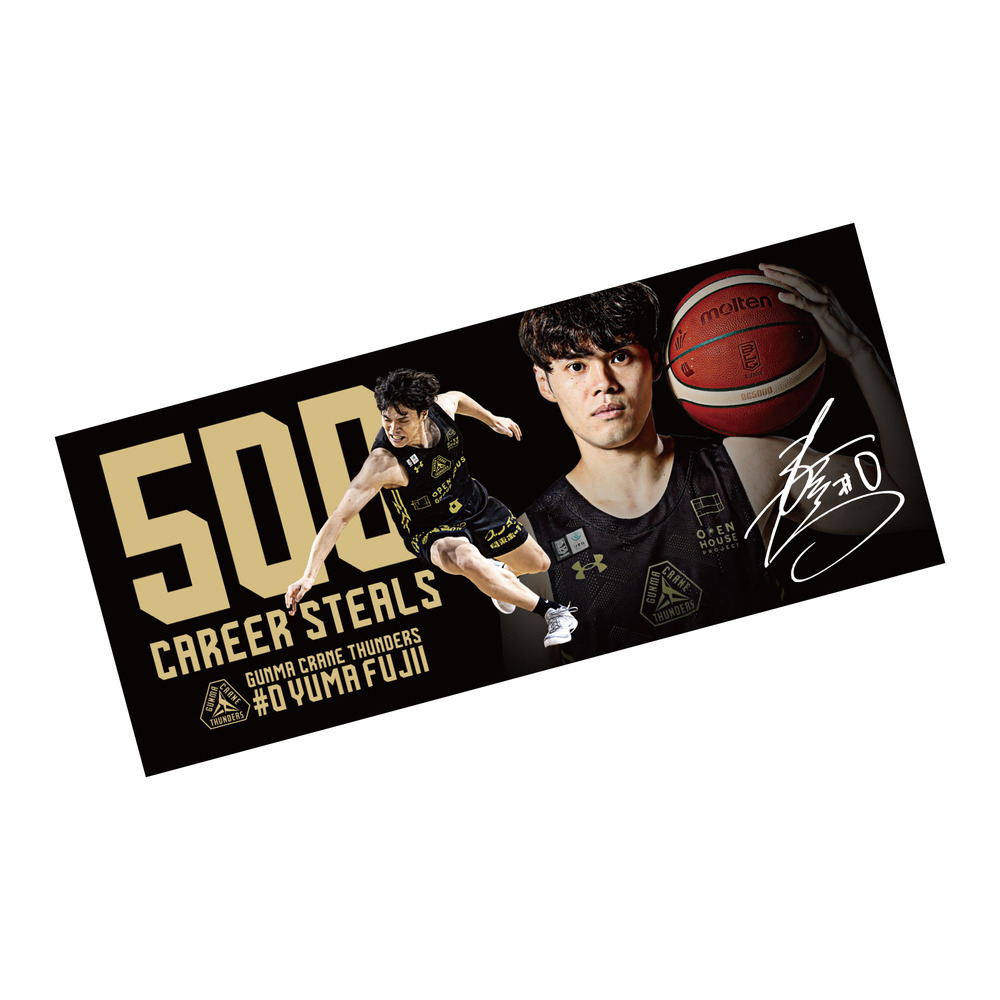 群馬クレインサンダーズ☆藤井祐眞選手 (ユニフォーム・タオル・ペン