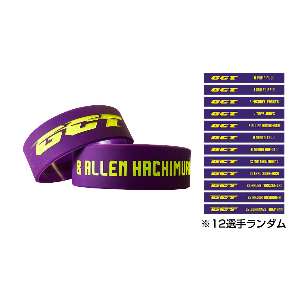 N&Nラバーバンド（GUNMA PURPLE） 詳細画像 1