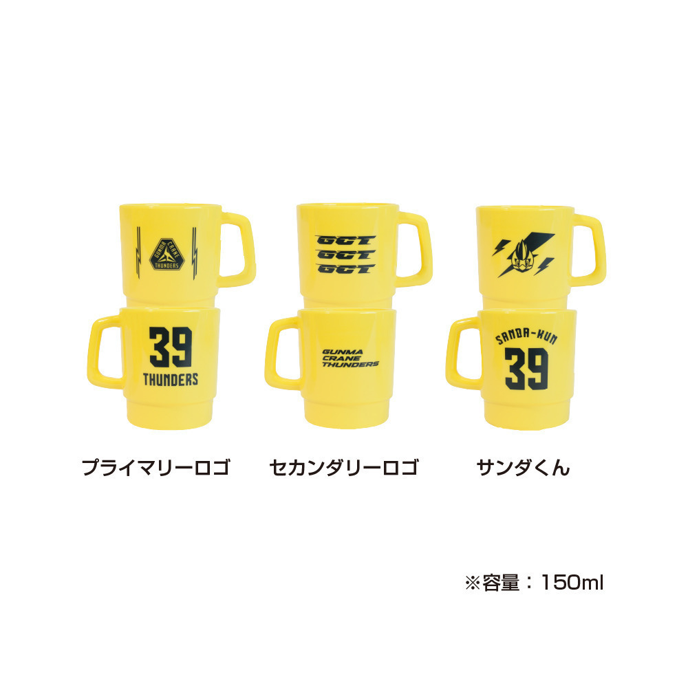 スタッキングマグ・MINI_イエロー 詳細画像 プライマリーロゴ 2