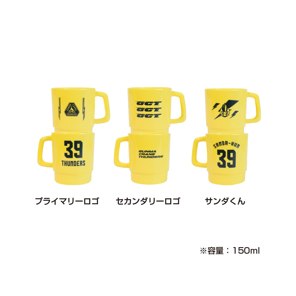 スタッキングマグ・MINI_イエロー 詳細画像 サンダくん 1