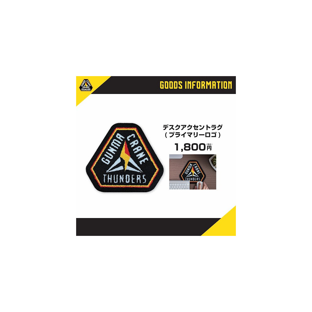 デスクアクセントラグ 詳細画像 プライマリーロゴ 1
