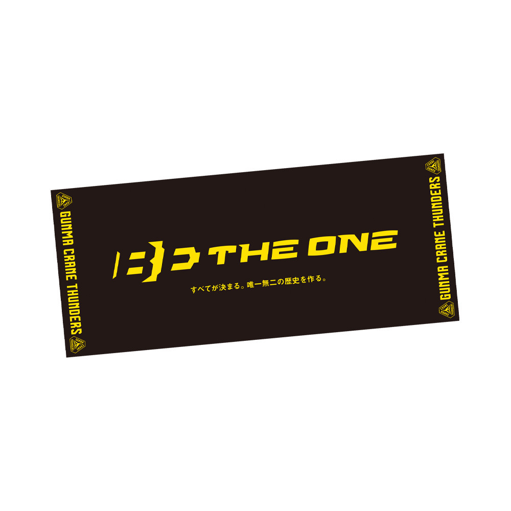 BE THE ONE タオル｜群馬クレインサンダーズ｜B.LEAGUE（Bリーグ
