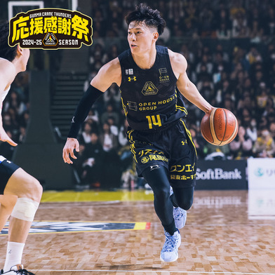【応援感謝祭2024-25】選手実使用＆直筆サイン入りユニフォーム上下セット （ホーム/ブラック）#14_菅原暉選手