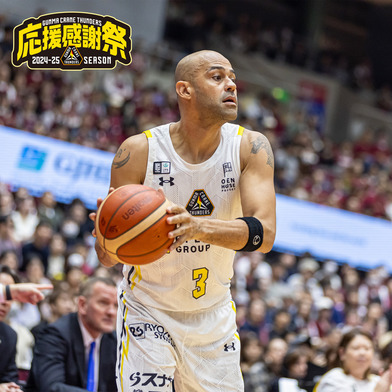 【応援感謝祭2024-25】選手実使用＆直筆サイン入りユニフォーム上下セット （アウェー/ホワイト）#3_マイケル・パーカー選手