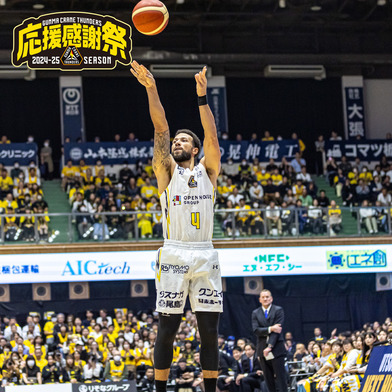 【応援感謝祭2024-25】選手実使用＆直筆サイン入りユニフォーム上下セット （アウェー/ホワイト）#4_トレイ・ジョーンズ選手