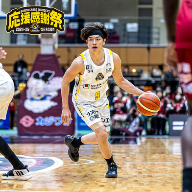 【応援感謝祭2024-25】選手実使用＆直筆サイン入りユニフォーム上下セット （アウェー/ホワイト）#9_辻直人選手