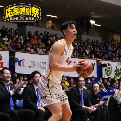 【応援感謝祭2024-25】選手実使用＆直筆サイン入りユニフォーム上下セット （アウェー/ホワイト）#11_野本建吾選手