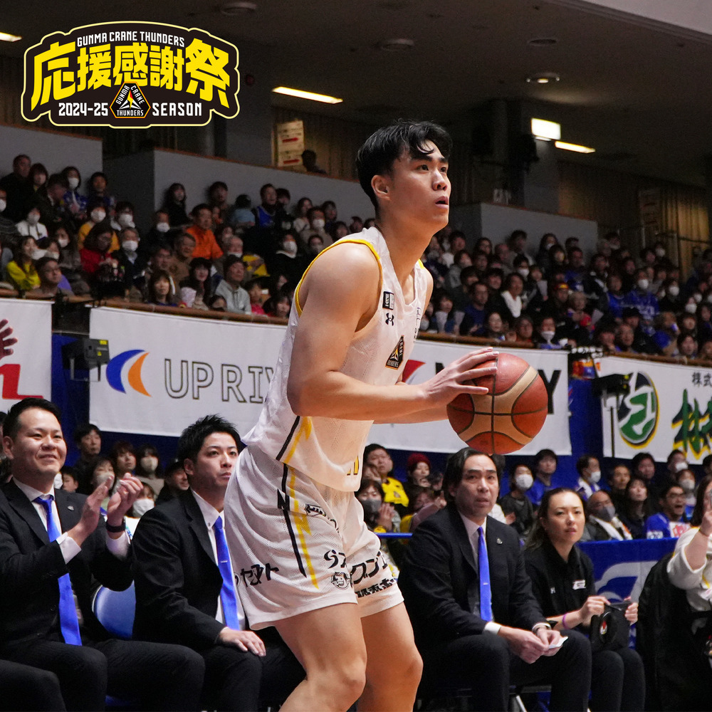【応援感謝祭2024-25】選手実使用＆直筆サイン入りユニフォーム上下セット （アウェー/ホワイト）#11_野本建吾選手 詳細画像 #11 野本建吾選手 1