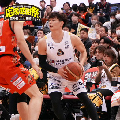 【応援感謝祭2024-25】選手実使用＆直筆サイン入りユニフォーム上下セット （アウェー/ホワイト）#14_菅原暉選手