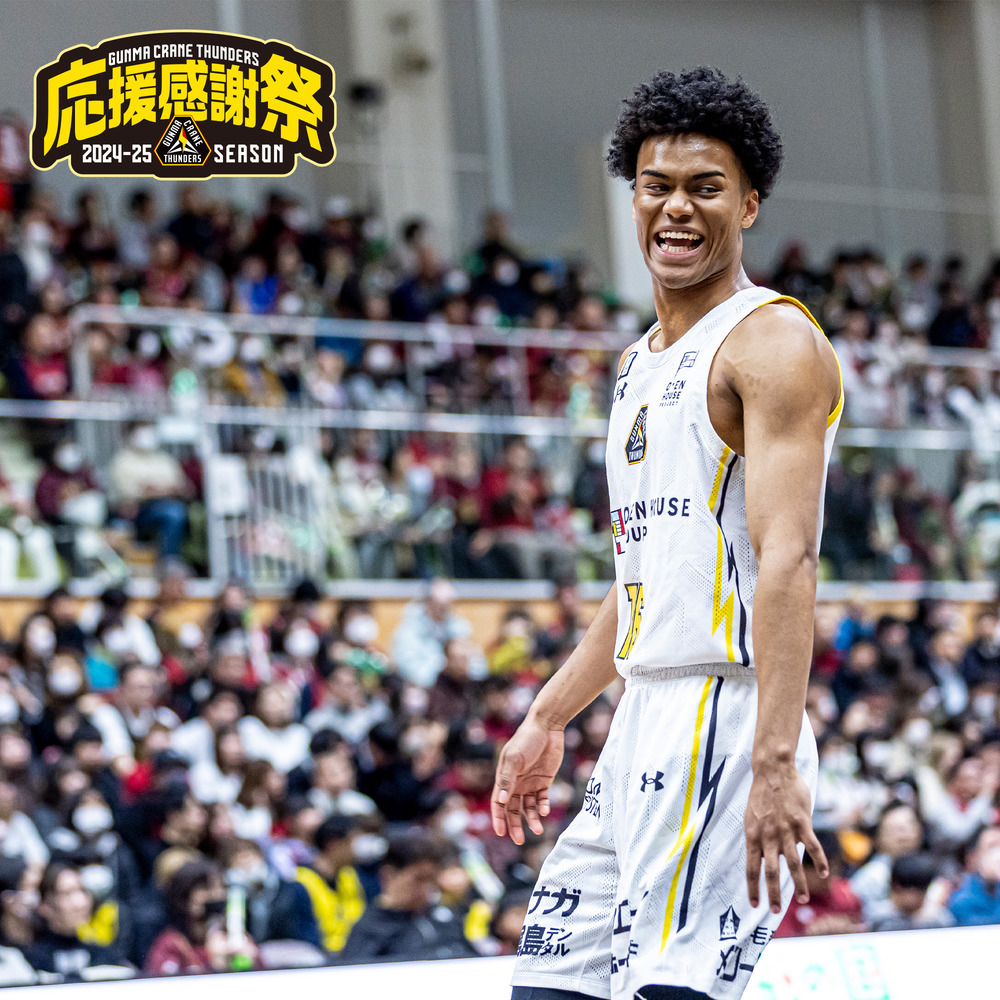 【応援感謝祭2024-25】選手実使用＆直筆サイン入りユニフォーム上下セット （アウェー/ホワイト）#16_淺野ケニー選手 詳細画像 #16 淺野ケニー選手 1