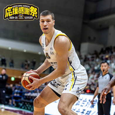 【応援感謝祭2024-25】選手実使用＆直筆サイン入りユニフォーム上下セット （アウェー/ホワイト）#25_ケーレブ・ターズースキー選手