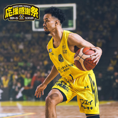 【応援感謝祭2024-25】選手実使用＆直筆サイン入りユニフォーム上下セット （THE ONE YELLOW）#1_コー・フリッピン選手