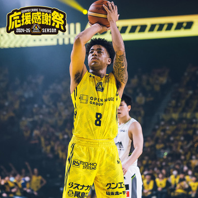 【応援感謝祭2024-25】選手実使用＆直筆サイン入りユニフォーム上下セット （THE ONE YELLOW）#8_八村阿蓮選手