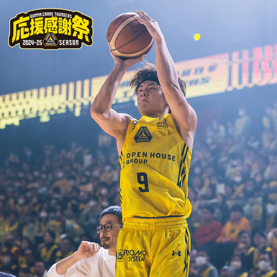 【応援感謝祭2024-25】選手実使用＆直筆サイン入りユニフォーム上下セット （THE ONE YELLOW）#9_辻直人選手