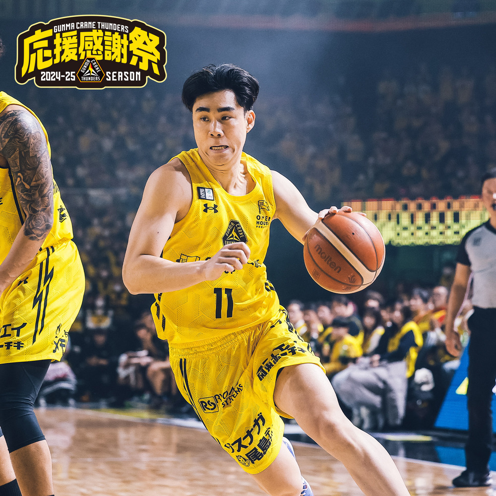 【応援感謝祭2024-25】選手実使用＆直筆サイン入りユニフォーム上下セット （THE ONE YELLOW）#11_野本建吾選手 詳細画像 #11 野本建吾選手 1