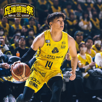 【応援感謝祭2024-25】選手実使用＆直筆サイン入りユニフォーム上下セット （THE ONE YELLOW）#14_菅原暉選手