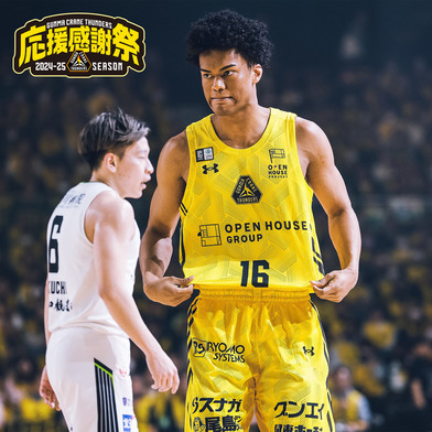 【応援感謝祭2024-25】選手実使用＆直筆サイン入りユニフォーム上下セット （THE ONE YELLOW）#16_淺野ケニー選手