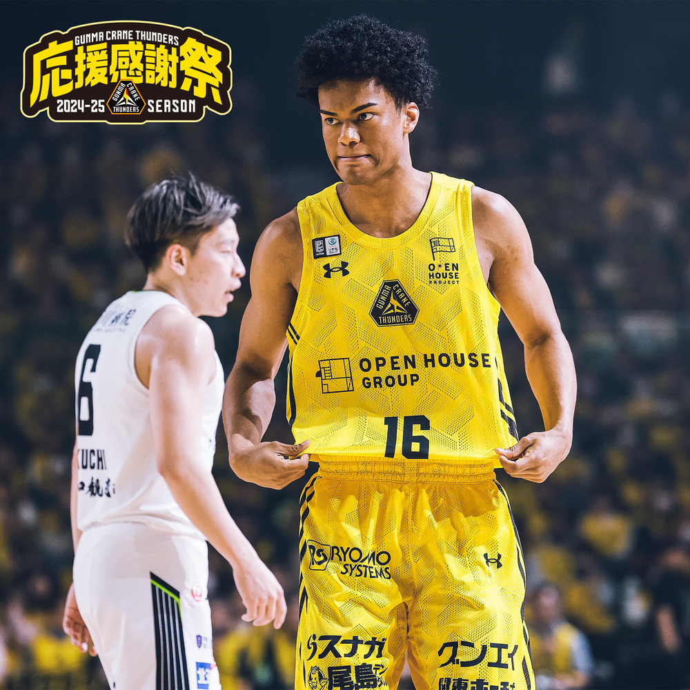 【応援感謝祭2024-25】選手実使用＆直筆サイン入りユニフォーム上下セット （THE ONE YELLOW）#16_淺野ケニー選手 詳細画像 #16 淺野ケニー選手 1