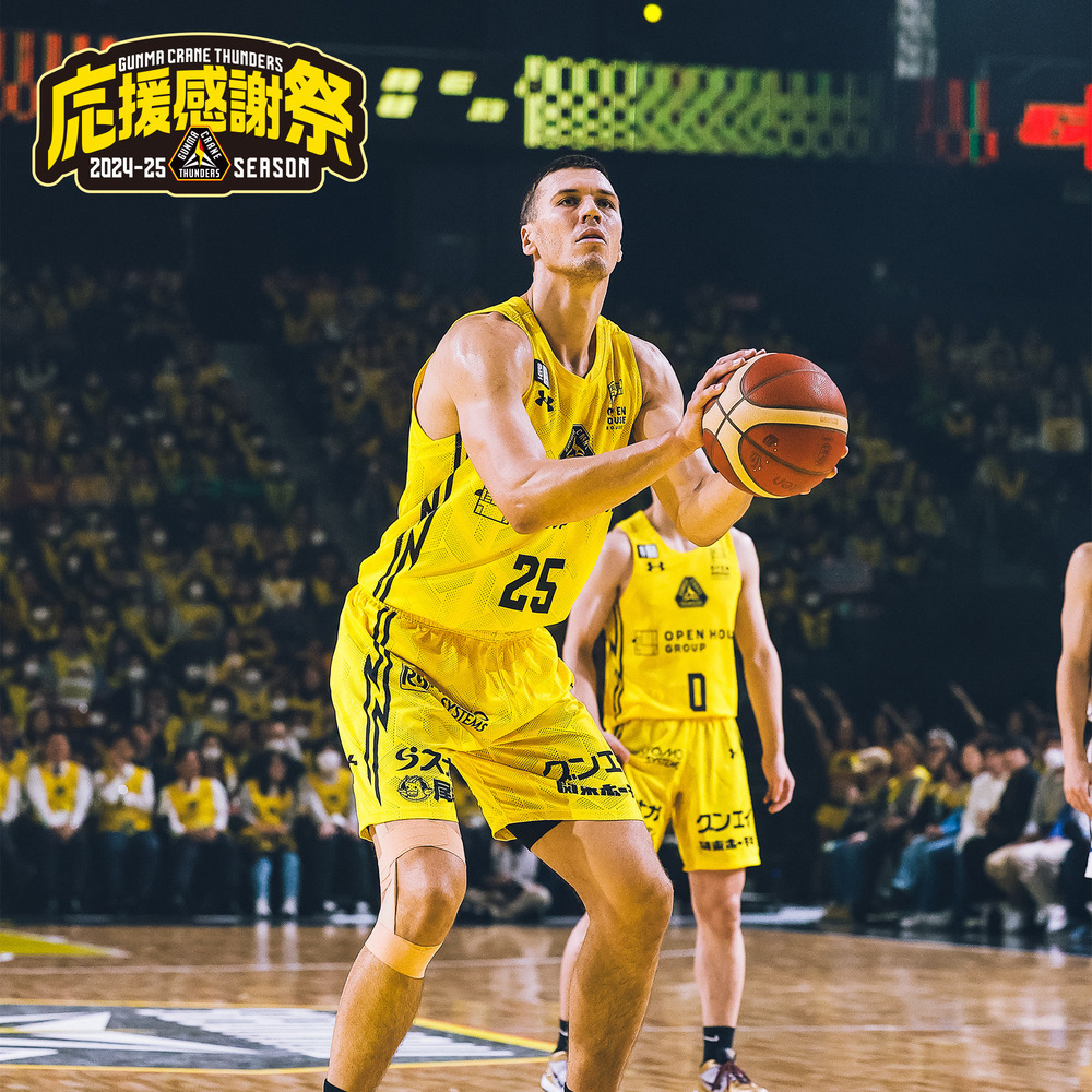 【応援感謝祭2024-25】選手実使用＆直筆サイン入りユニフォーム上下セット （THE ONE YELLOW）#25_ケーレブ・ターズースキー選手 詳細画像 #25 ケーレブ・ターズースキー選手 1