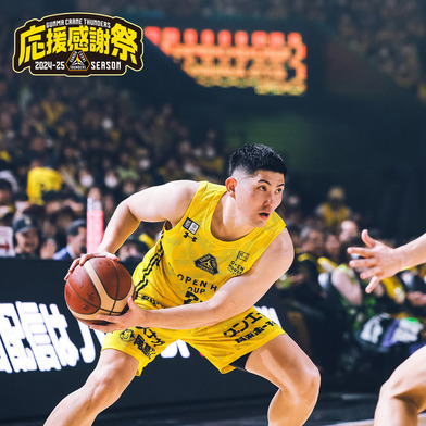 【応援感謝祭2024-25】選手実使用＆直筆サイン入りユニフォーム上下セット （THE ONE YELLOW）#29_細川一輝選手