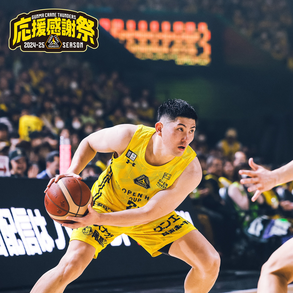 【応援感謝祭2024-25】選手実使用＆直筆サイン入りユニフォーム上下セット （THE ONE YELLOW）#29_細川一輝選手 詳細画像 #29 細川一輝選手 1