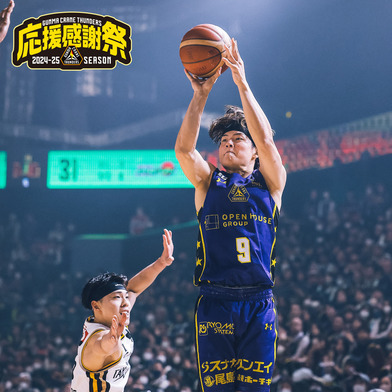 【応援感謝祭2024-25】選手実使用＆直筆サイン入りユニフォーム上下セット （GUNMA PURPLE）#9_辻直人選手