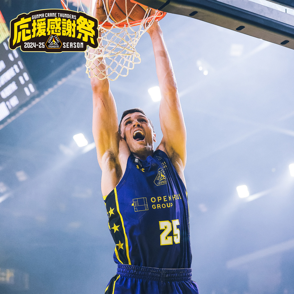 【応援感謝祭2024-25】選手実使用＆直筆サイン入りユニフォーム上下セット （GUNMA PURPLE）#25_ケーレブ・ターズースキー選手 詳細画像 #25 ケーレブ・ターズースキー選手 1
