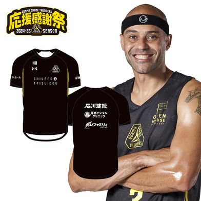 【応援感謝祭2024-25】選手実使用＆直筆サイン入りシューティングシャツ（半袖）#3_マイケル・パーカー選手