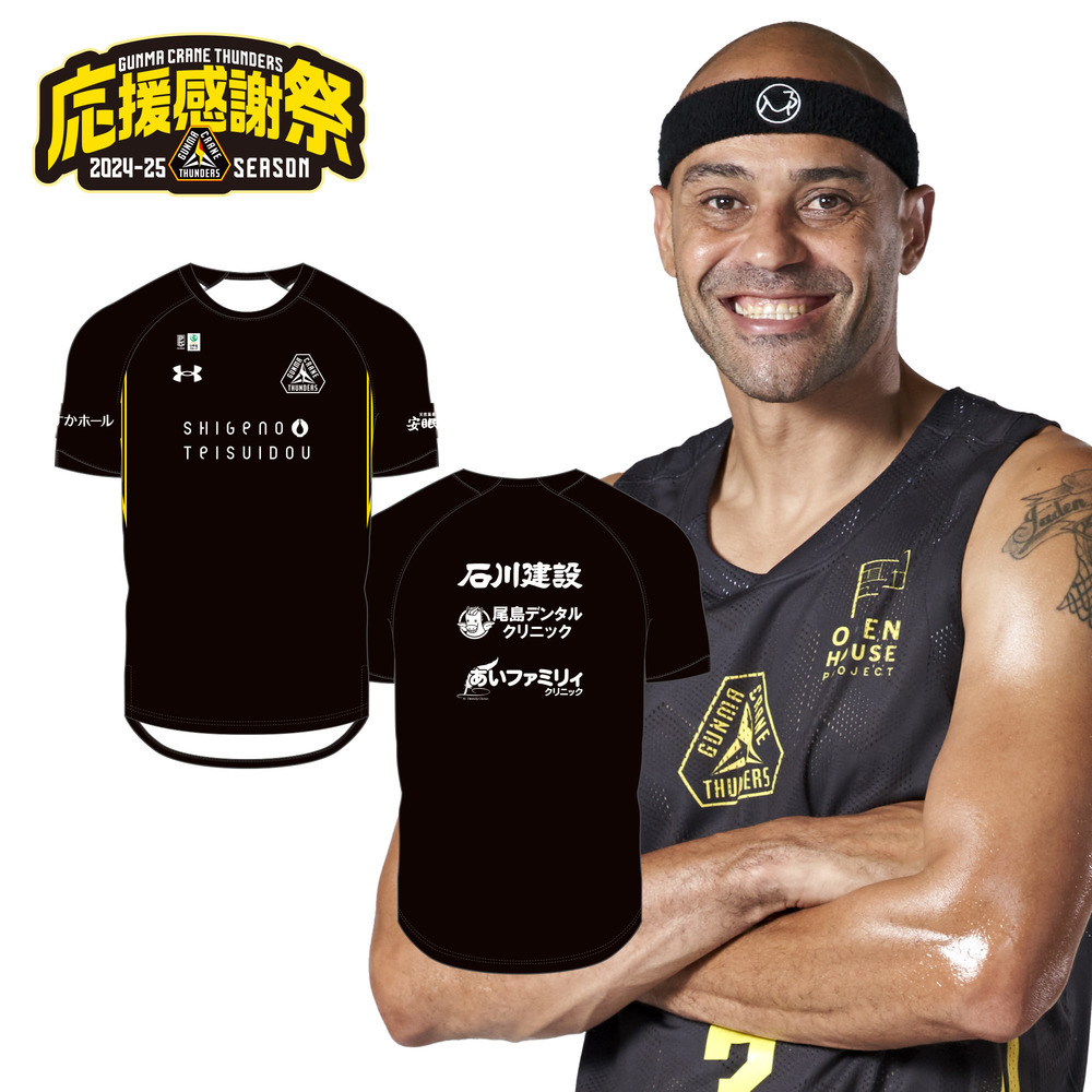 【応援感謝祭2024-25】選手実使用＆直筆サイン入りシューティングシャツ（半袖）#3_マイケル・パーカー選手 詳細画像 #3 マイケル・パーカー選手 1