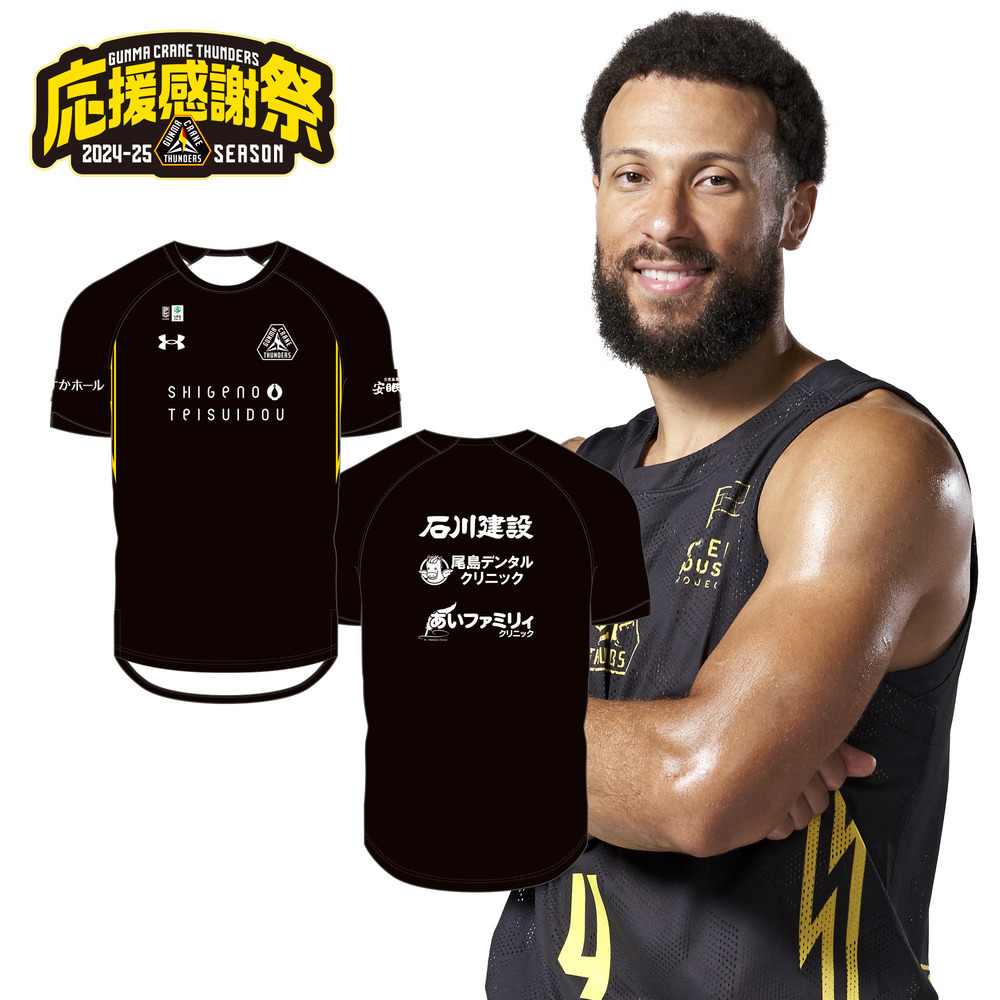 【応援感謝祭2024-25】選手実使用＆直筆サイン入りシューティングシャツ（半袖）#4_トレイ・ジョーンズ選手 詳細画像 #4 トレイ・ジョーンズ選手 1