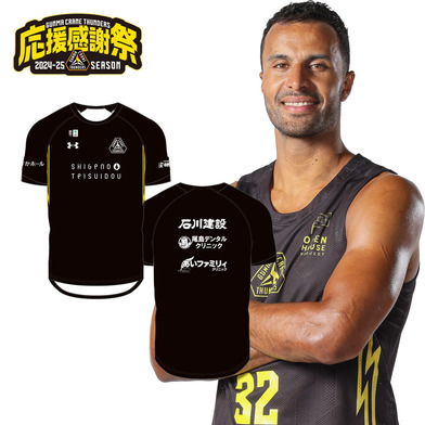 【応援感謝祭2024-25】選手実使用＆直筆サイン入りシューティングシャツ（半袖）#32_ヨハネス・ティーマン選手
